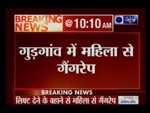 A 9 month old baby killed and Woman is gangraped in Gurugram, Haryana