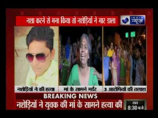 A youngster killed by goons over alcohol in Nangloi, West Delhi