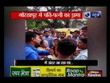 Wife accused her husband of doing second marriage in Gorakhpur, UP
