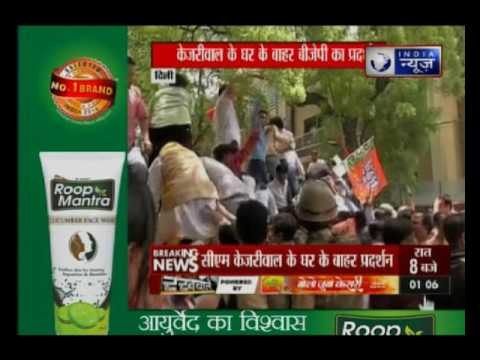 BJP workers protested outside the residence of Delhi CM Arvind Kejriwal