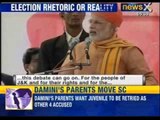 At Narendra Modi's Jammu rally, BJP dilutes stand on Article 370 - NewsX