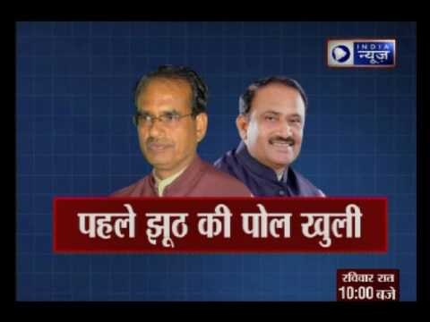 Tonight with Deepak Chaurasia: Rahul Gandhi speaks to kins of farmers after getting bail in MP