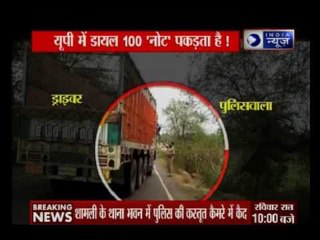 Police taking bribe from truck driver in Shamli, UP