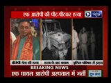 BJP Leader Nathuram Verma killed by criminals in Agra, UP