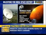 India Mars Orbiter Successfully Escapes Earth's Orbit - NewsX