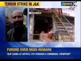 Terrorists attack police party in Jammu and Kashmir, SHO killed - NewsX