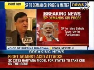 Samajwadi Party to raise Snooping issue in Parliament - NewsX