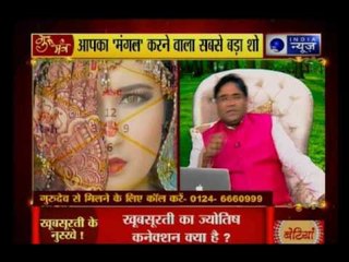 Guru Mantra with G.D Vashist on India News (8th june 2017)