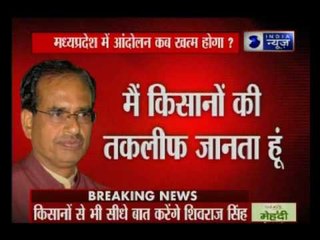 MP's CM Shivraj Singh Chauhan is in fasting from today