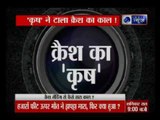India News Special show on Crash landing of flights