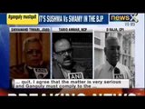 Delhi Police: FIR yet to be launched against former Supreme court judge Ganguly - NewsX