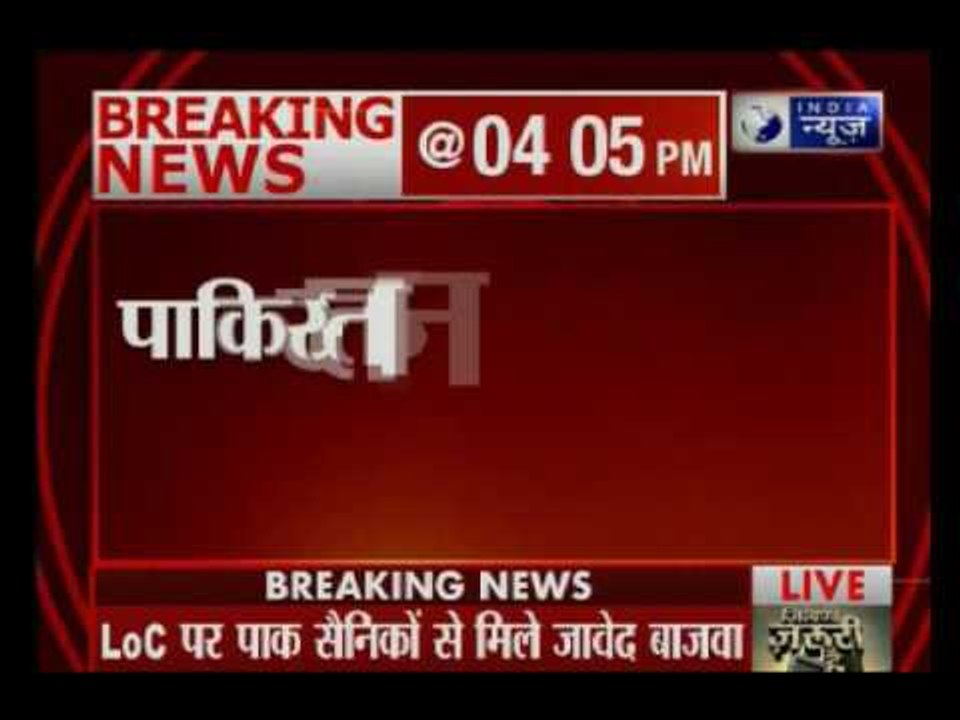 Pakistani Army Chief Javed Bajwa 3rd visits to Muzaffarabad in POK