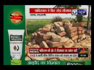 People lives in horror in Border area of Ramgarh Sector, Jammu and Kashmir