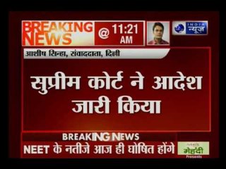 NEET 2017 results to be declare today