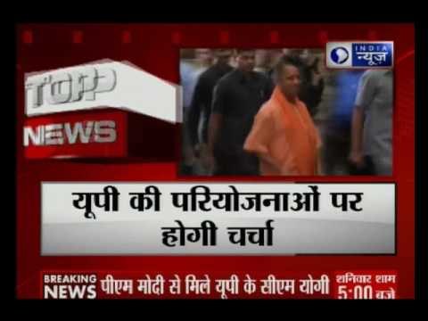 Uttar Pradesh CM Yogi Adityanath to meet PM Modi today