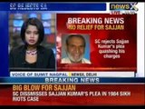 1984 anti-Sikh riots case: Supreme Court rejects Sajjan Kumar's plea - NewsX