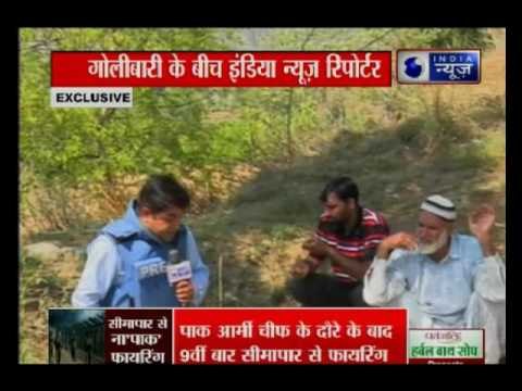 Pakistani Army cease fire violation in Mendhar Sector, Jammu and Kashmir