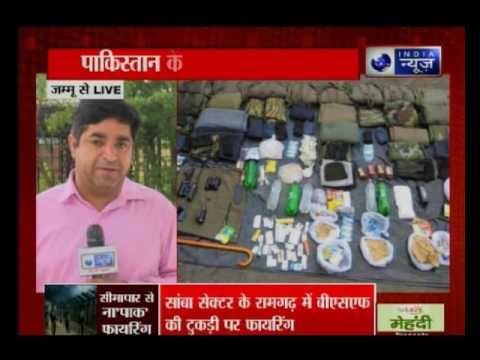 Pakistani Army helps terror group for Border Infiltration in Poonch Sector, Jammu and Kashmir