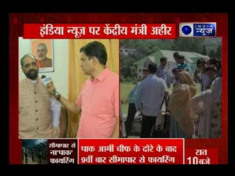 Minister of State Home Affairs Hansraj Ahir on Cross Border infiltration and Cease fire violation