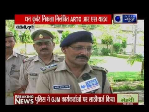 UP's suspended ARTO's RS Yadav Thousand crores of Unnamed Property exposed