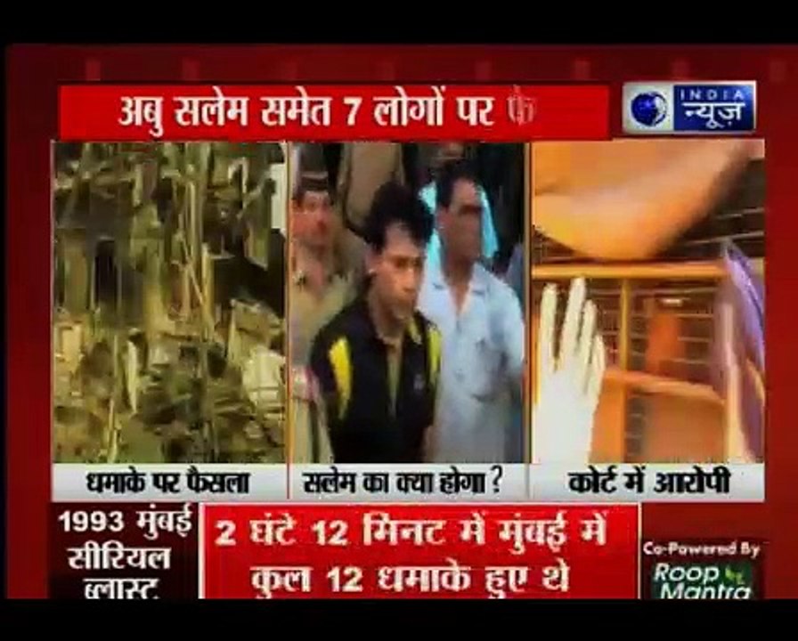 Underworld Don Abu Salem to appear in TADA court regarding 1993 Mumbai Blast