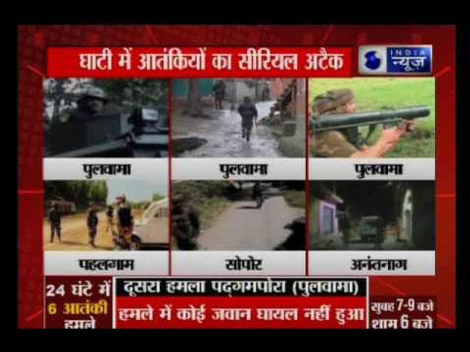 Multiple Attack on Security Forces by terror groups in Jammu and Kashmir