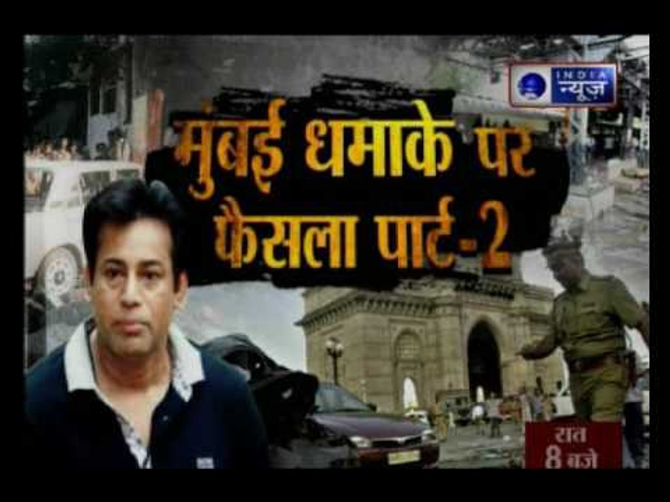 Mumbai TADA Court to give verdict on Underworld Don Abu Salim regarding 1993 Mumbai Blast
