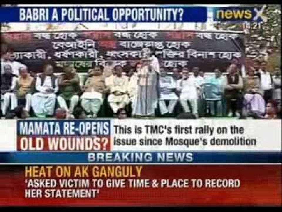 Mamata Banerjee holds rally Today for Babri Masjid demolished 21 years ago.