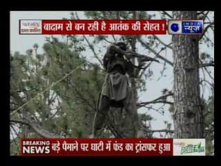 NIA की FIR कॉपी में खुलासा, बादाम के जरिए अलगाववादियों को फंडिंग करता है पाकिस्तान