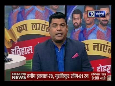 ICC Champions Trophy 2017, Ind vs Ban: India need 265 runs to win against Bangladesh in semifinal