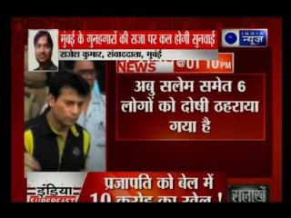 Mumbai TADA Court to give sentence tomorrow for 1993 Mumbai Blast