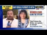 CBI gives SC a 'Birla diary' showing 'payments' to politicians - NewsX