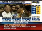 Election results 2013: BJP to retain power in Madhya Pradesh - NewsX