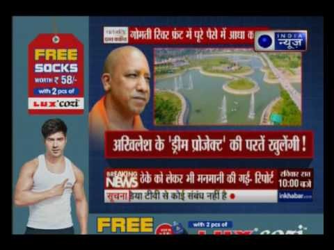 CBI probe likely into Gomti River Front project in Uttar Pradesh