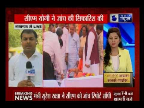 UP CM Yogi Adityanath request CBI Enquiry of Gomti River Front Scam