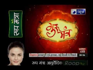 Guru Mantra with G.D Vashist on India News (18th june 2017)