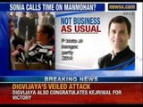 After poll debacle Rahul Gandhi puts 'old guard' on notice - NewsX
