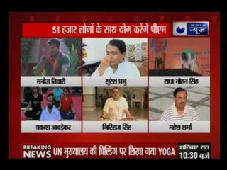 UNO Headquarter preparing for International Yoga Day on 21st june