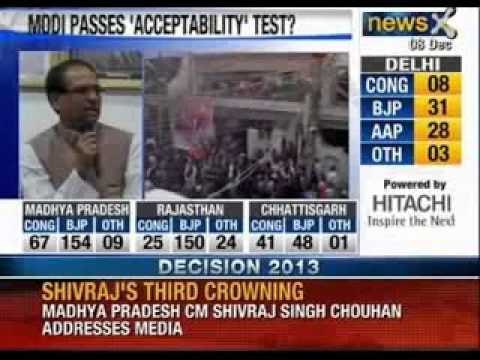 Madhya Pradesh Chief Minister Shivraj Singh Chouhan addresses media - NewsX