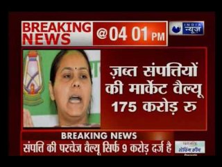 Income-Tax dept  charges money laundering case under Benami Act against Lalu Yadav's family