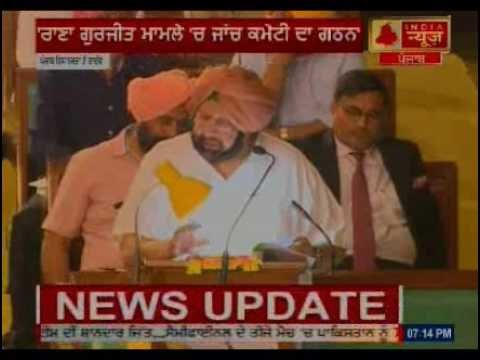 CM Amarinder Singh says will waive loans of 8.75 lakh farmers