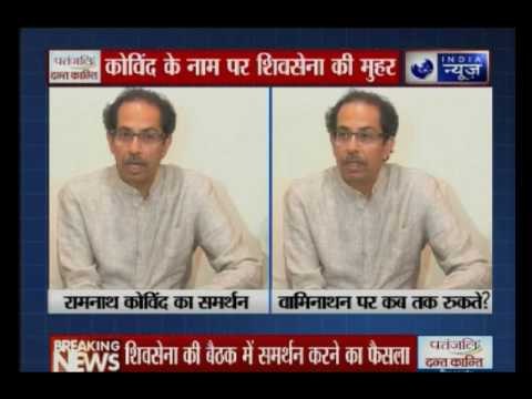 Uddhav Thackeray says Shiv Sena will support NDA candidate Ram Nath Kovind for Presidential Election