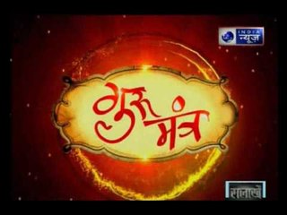 Guru Mantra with G.D Vashist on India News (21st june 2017)