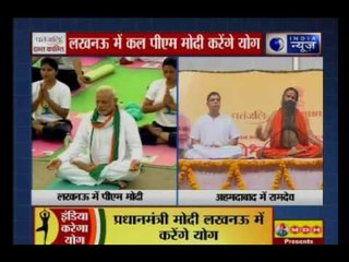 Download Video: International Yoga Day 2017: PM Modi, Yogi Adityanath to perform Yoga in Lucknow