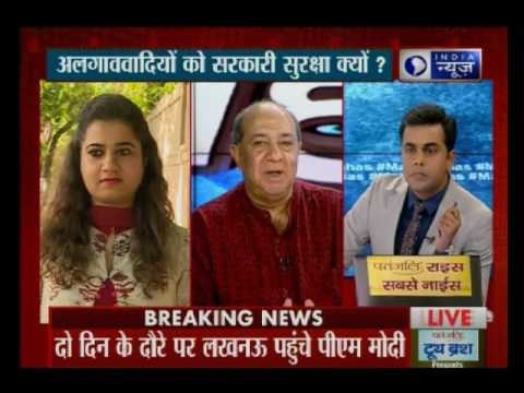 MahaBahas: Why are separatists being given government security in Jammu and Kashmir?