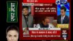 India News Managing Editor Rana Yashwant speaks over UPA presidential candidate Meira Kumar