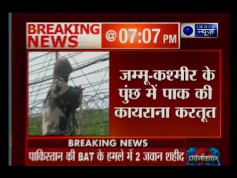 Jammu and Kashmir: Pakistan violates ceasefire in Poonch, two jawans martyred