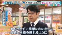 ＜NHK連続テレビ小説＞まんぷく 127話 動画 3月2日放送