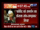 नीतीश ने विपक्ष से पूछा, राष्ट्रपति चुनाव हारने के लिए 'बिहार की बेटी' ही मिली थीं क्या ?