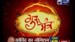 Guru Mantra with G.D Vashist on India News (23rd june 2017)